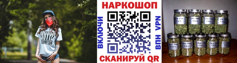 Все наркотики Хабаровск КОКАИН  APVP  Бошки Шишки  ГАШ 