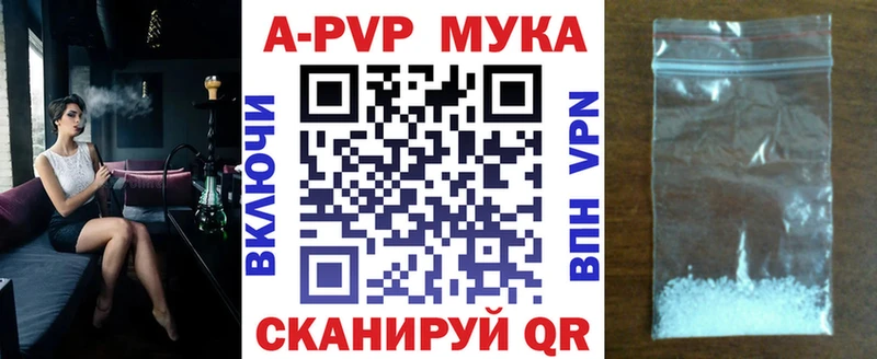 даркнет состав  Хабаровск  A PVP СК КРИС 