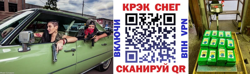 КОКАИН FishScale  ссылка на мегу сайт  Хабаровск 
