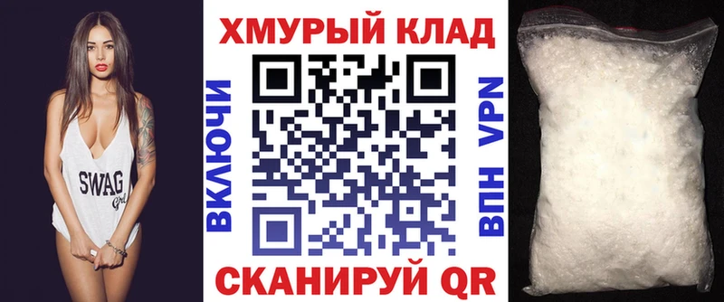 ГЕРОИН герыч Хабаровск