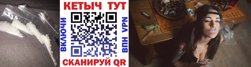 Кетамин VHQ  Хабаровск 