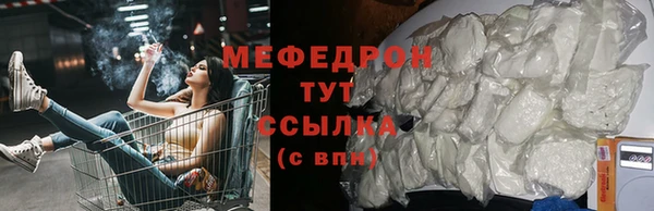 мефедрон VHQ Абдулино