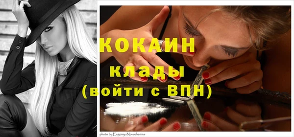 мефедрон VHQ Абдулино