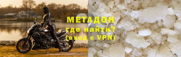 мефедрон VHQ Абдулино