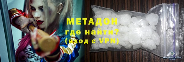 гидра Абаза