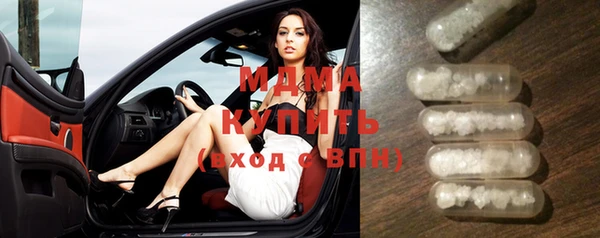 гидра Абаза