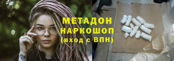 мефедрон VHQ Абдулино