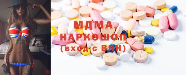 гидра Абаза