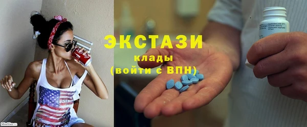 гидра Абаза