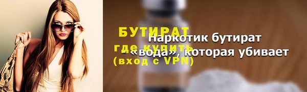 мефедрон VHQ Абдулино