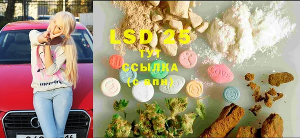 мефедрон VHQ Абдулино