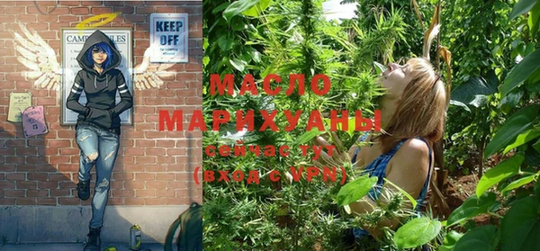 мефедрон VHQ Абдулино