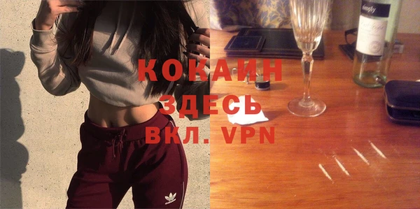 меф VHQ Алексеевка