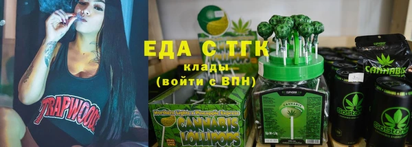 мефедрон VHQ Абдулино