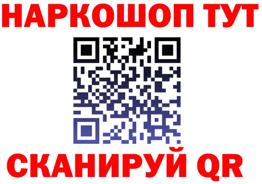 МЕФ VHQ зеркало darknet мега Хабаровск
