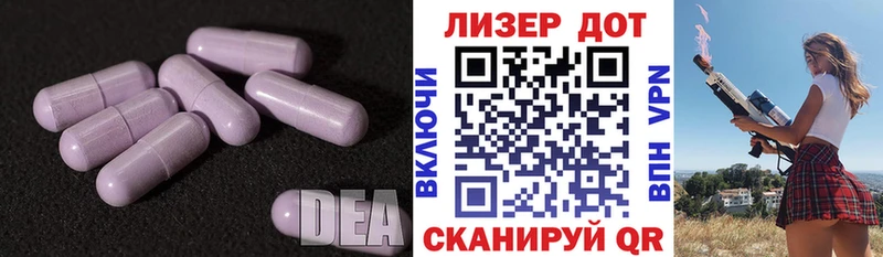 Лсд 25 экстази кислота гидра зеркало Хабаровск
