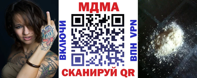 MDMA Molly  дарнет шоп  Хабаровск 