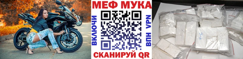МЯУ-МЯУ mephedrone  где купить наркоту  Хабаровск 