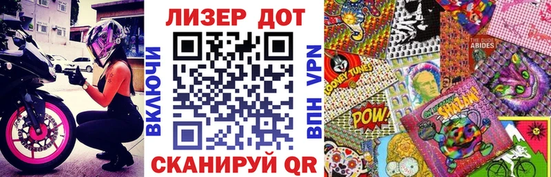 Марки 25I-NBOMe 1,5мг  Хабаровск 