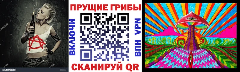 Галлюциногенные грибы GOLDEN TEACHER  Хабаровск 