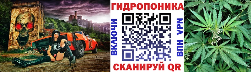 Конопля Amnesia Хабаровск